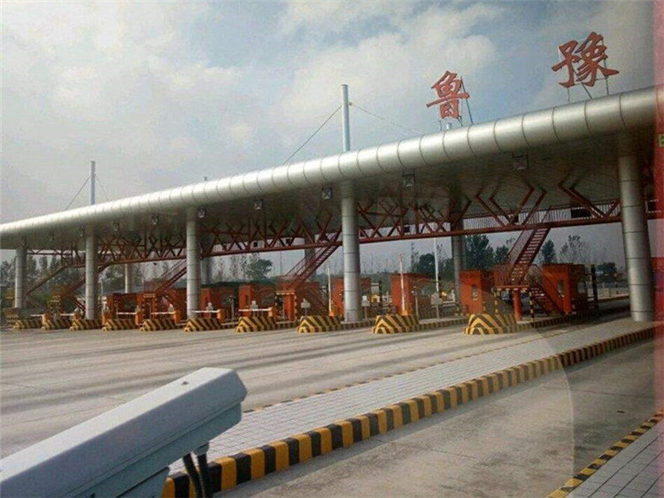 宝鸡收费站网架