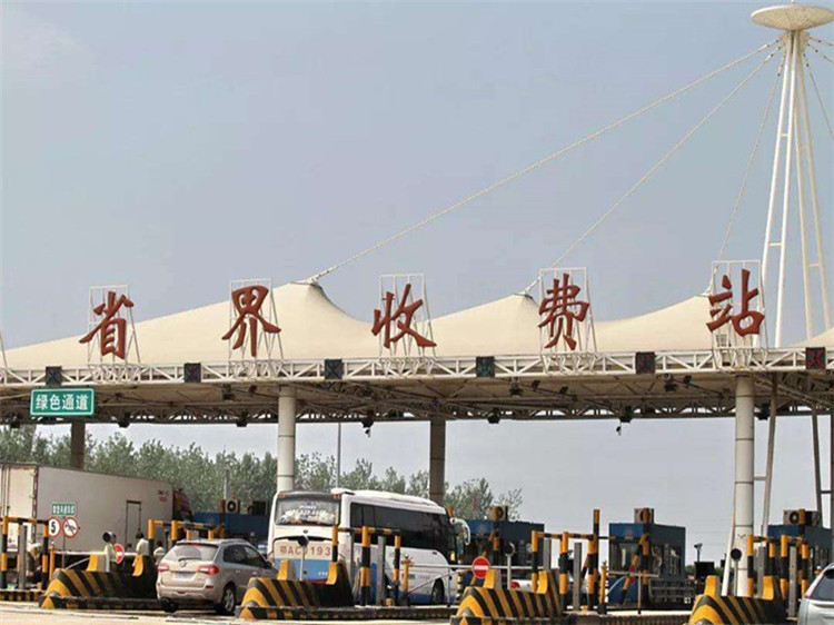 宝鸡收费站网架