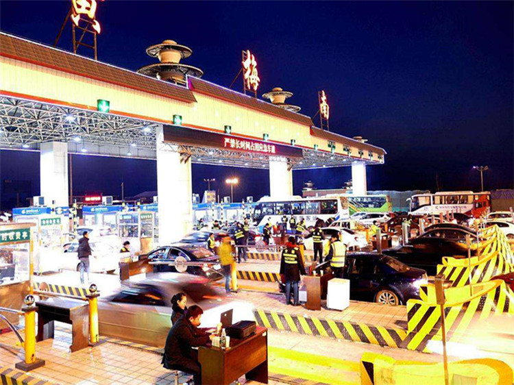 宝鸡收费站网架