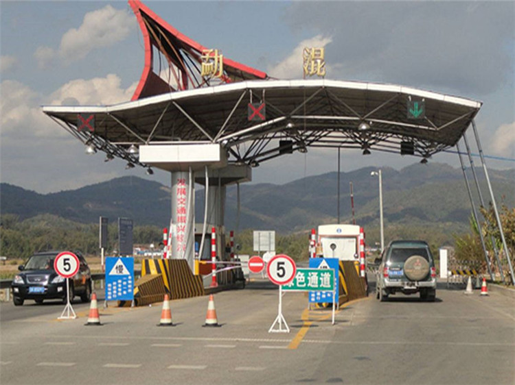 宝鸡收费站网架